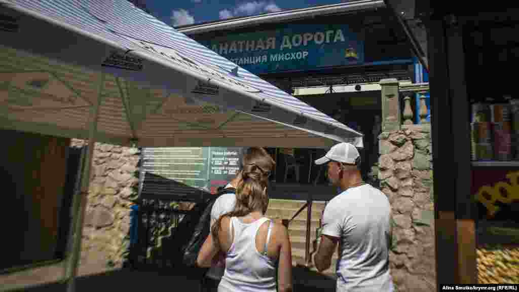 Вхід на канатну дорогу на станції «Мисхор»