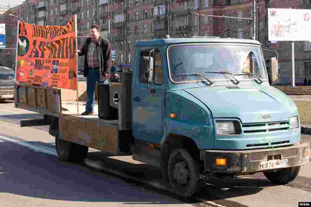 Демонстрантов сопровождал грузовик с транспарантом и правозащитником Михаилом Кригером на борту.