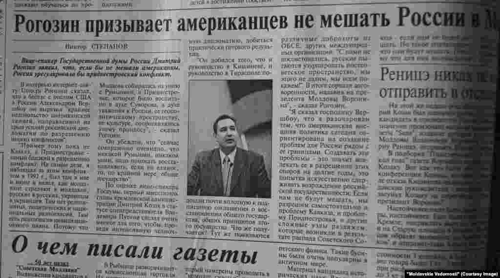 &quot;Moldavskie Vedomosti&quot;, 7 februarie 2004, Dmitri Rogozin despre &quot;amestecul&quot; americanilor în Republica Moldova