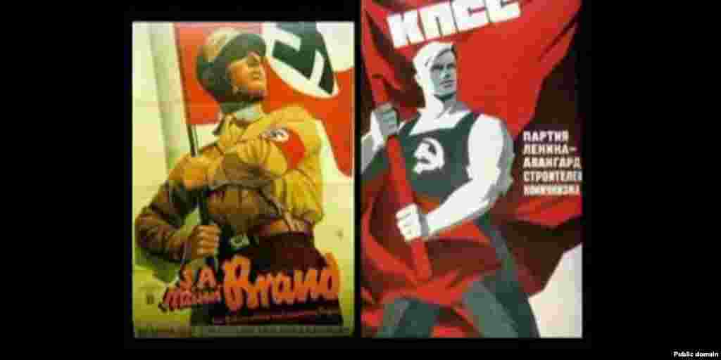 German text: &quot;S.A. Mann Brand&quot; (the name of a Nazi propaganda film released in 1933) Russian text: &quot;The Communist Party of the Soviet Union. The party of Lenin -- leading the builders of communism&quot;