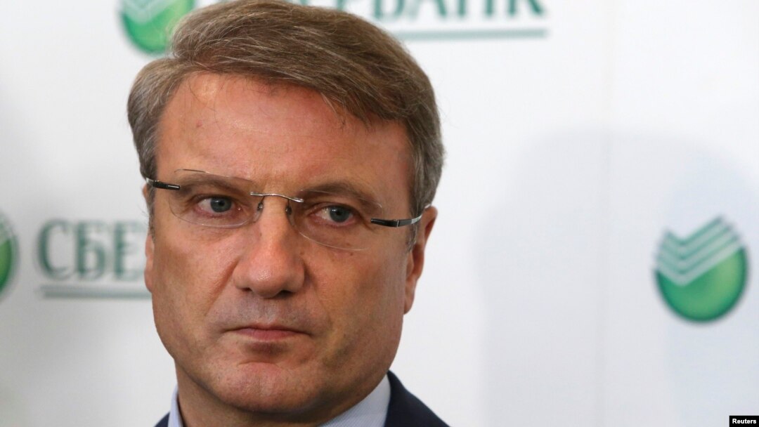 Глава Сбербанка России Герман Греф 