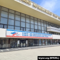 Фотовыставка в Симферополе «Из Крыма с любовью». 18 марта 2026 года