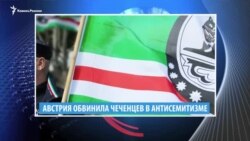 Видеоновости Кавказа 6 июля