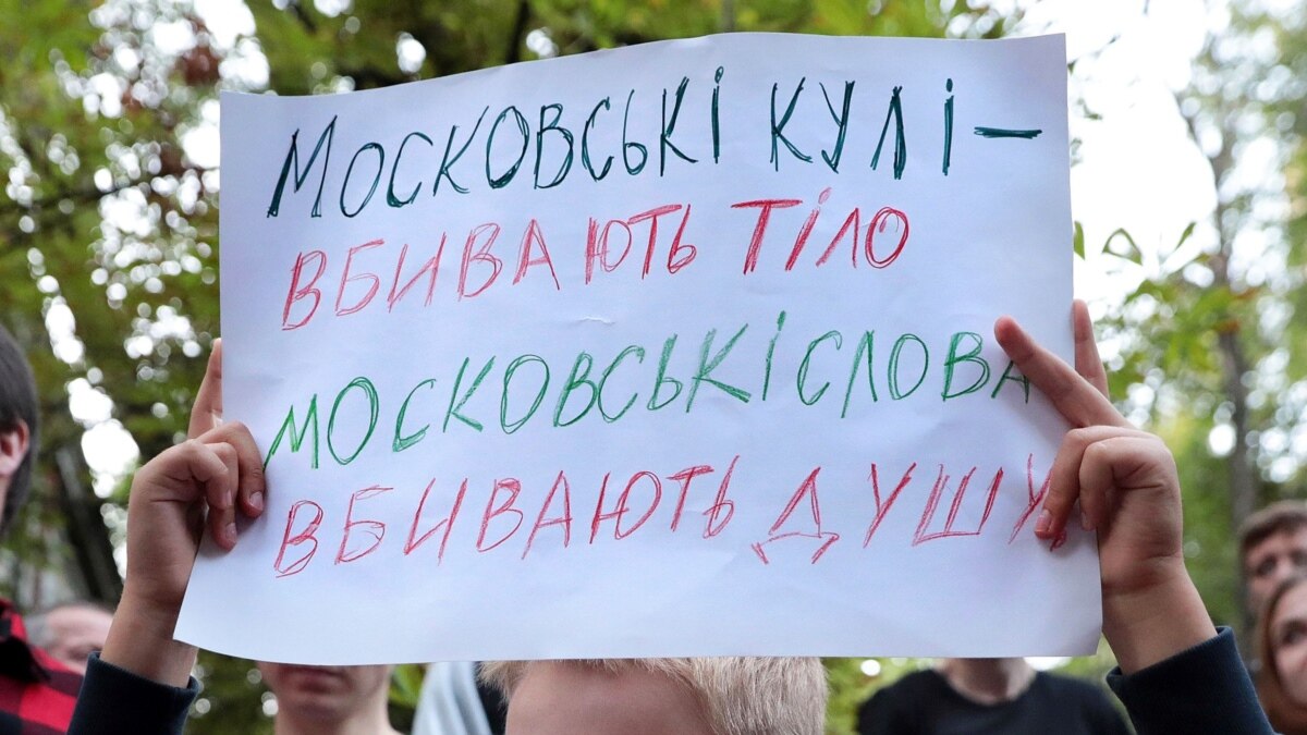 «Страна»: популярне і проросійське медіа в Україні