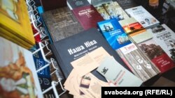 Міжнародная кніжная выстава, Менск, 2015. 