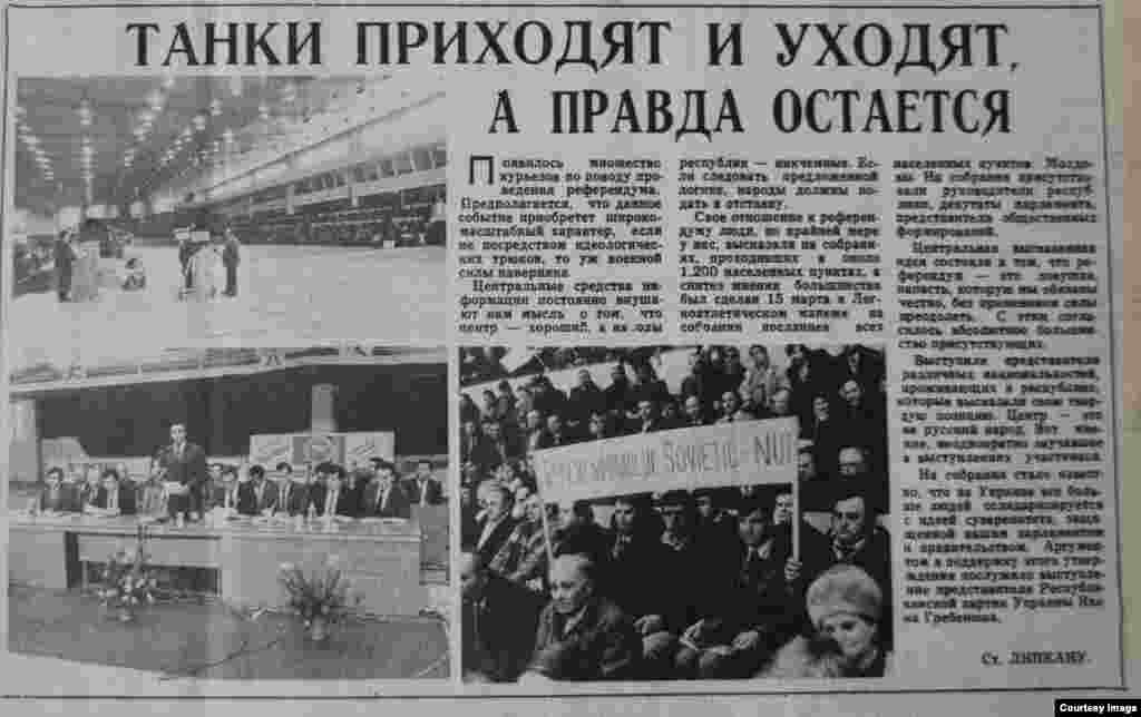 &quot;Vecernii Kişiniov&quot;, 18 martie 1991, adunare la Sala Polivalentă din Chişinău împotriva referendumului unional din 17 martie