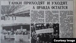 Adunare împotriva referendumului unional. Vecernii Kishinev, 16 martie 1991