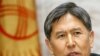 Kyrgyz Premier Alleges Poisoning Bid