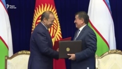 Кыргызско-узбекская граница: первый шаг