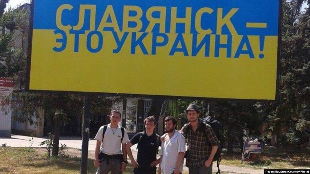 Славянск, август 2014 года