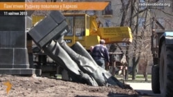 У Харкові невідомі повалили пам'ятник Руднєву