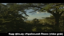 Місія UNIFIL на Півдні Лівану. Кадр фільму «Український Ліван». Оператор Михайло Шелест