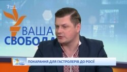 Нацрада: обмеження ретрансляції російського продукту стимулює внутрішній ринок (відео)