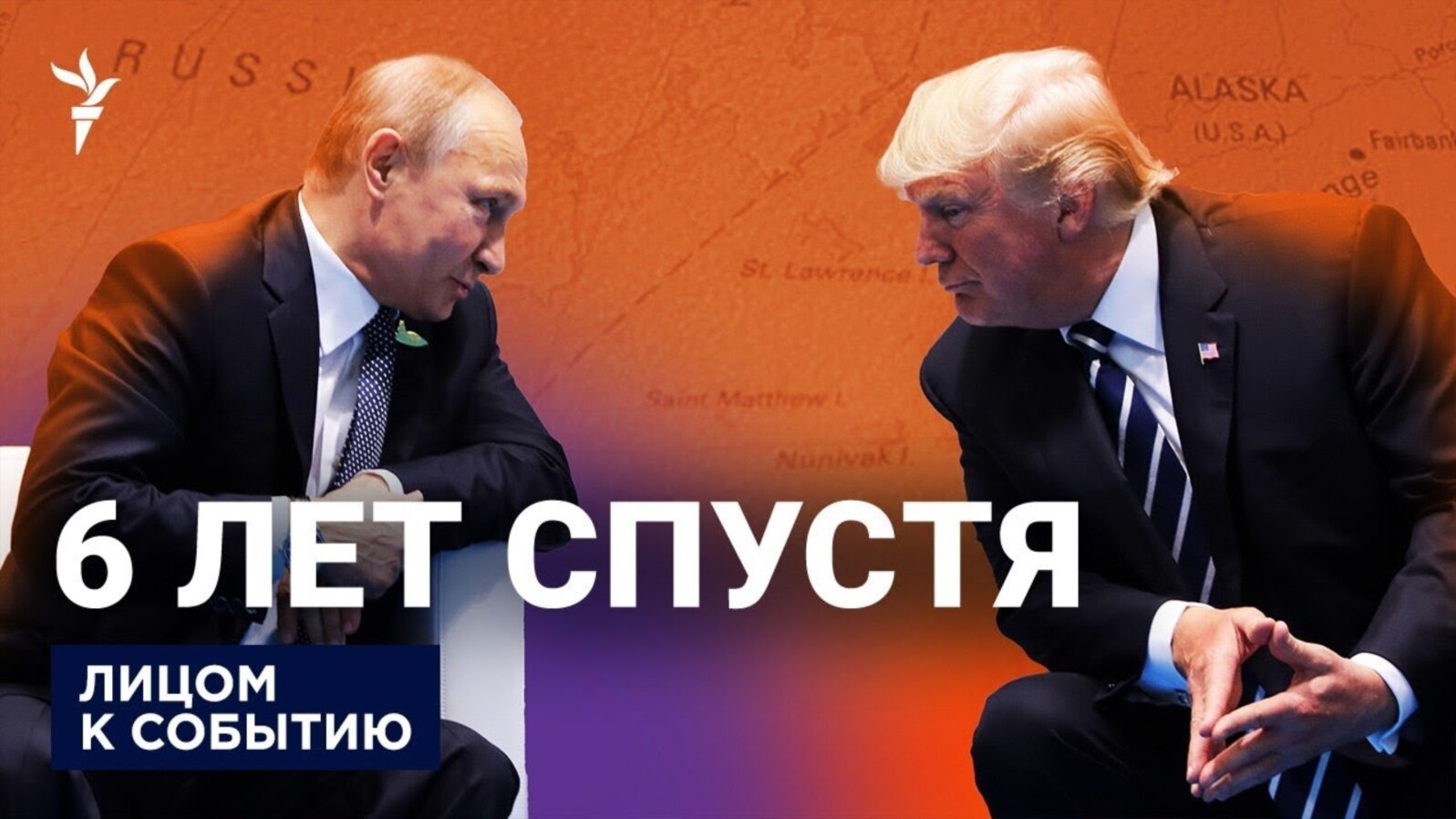 Не так поняли?
