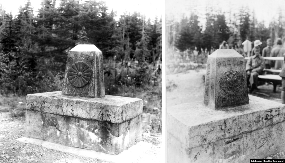 Južna i severna strana graničnog stuba koji je delio ostrvo Sahalin između Japana i Rusije od 1905. Japan je zauzeo celo ostrvo 1920.