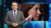 تازه ترین خبرهای جهان در ستودیوی آزادی