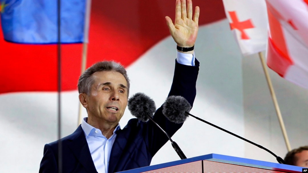 Бидзина Иванишвили