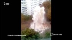 Фаввораи 20-метраи оби ошомиданӣ дар маркази шаҳр