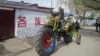 Китайские кыргызы сообщают о давлении 