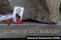 Цветы на Соловецком камне в Санкт-Петербурге, 7 октября 2017