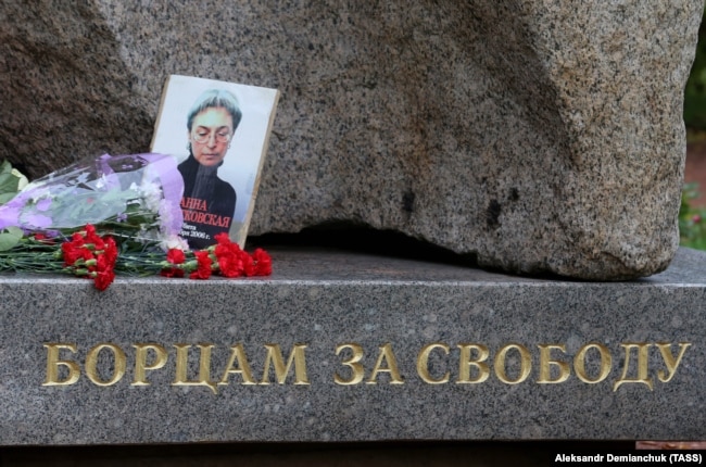 Цветы на Соловецком камне в Санкт-Петербурге, 7 октября 2017