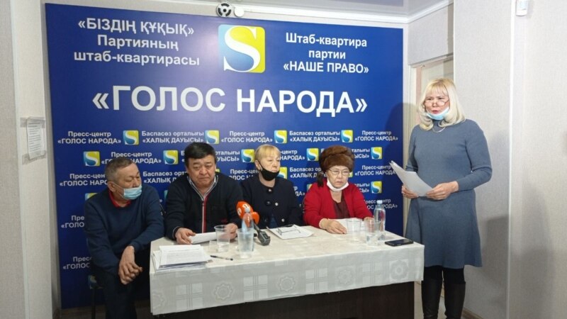 Санкции Евросоюза против «Нур Отана» намерены просить в Казахстане