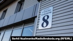 Будівля на проспекті Степана Бандери у столиці України, який у 2003–2016 роках мав назву Московський проспект. Сучасна назва – на честь українського політичного діяча, одного з ідеологів і теоретиків українського націоналістичного руху, голови Проводу ОУН(б) Степана Бандери