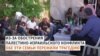 Донорская почка для далекой палестинки
