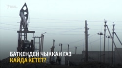 Кыргызстан | Жаңылыктар (11.03.2021) "Бүгүн Азаттыкта"