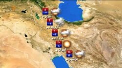اخبار رادیو فردا، ساعت ۸:۰۰