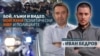The Big Question - Ivan Bedrov - Boris Mitov - police - Bulgaria - collage - cover