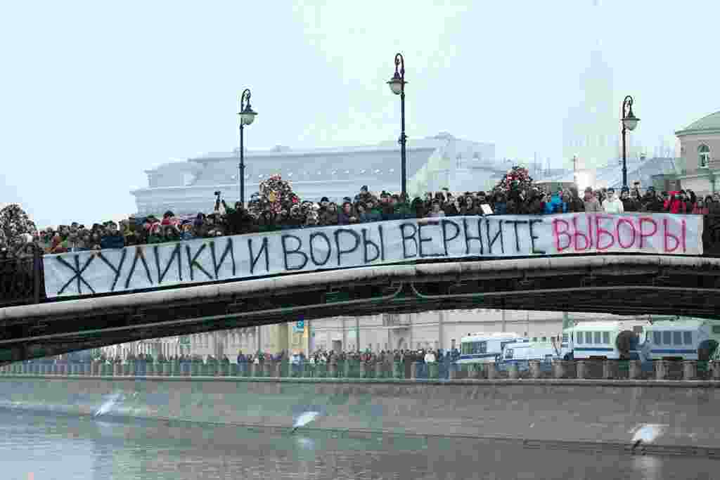 Russia -- A rally in Bolotnaya square to protest against violations at the parliamentary elections in Moscow, 10Dec2011