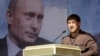 Chechen Leader Does U-Turn Over 'Spiritual-Moral Passports'