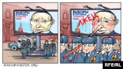 Police in several Russian cities are guarding Russian President Vladimir Putin’s campaign billboards. (RFE/RL Ukrainian Service)