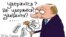 Russia -- Cartoon of the day by Sergey Elkin