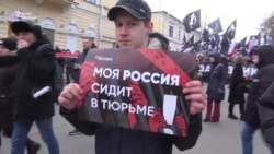 Протести у Москві: тисячі людей вийшли на вулиці до роковин смерті Нємцова (відео)