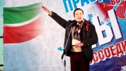 Нацистське привітання на святкуванні річниці «приєднання» Криму в Казані (відео)