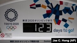 شمارنده معکوس روزهای مانده تا المپیک توکیو