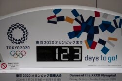 Обратный отсчет времени до начала Олимпиады в Токио