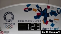 Гадзіньнік для адлічваньня часу да пачатку Алімпіяды, Токіё, 23 сакавіка 2020
