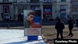 8 лютого 2017 року в угрупованні «ДНР» заявили про загибель «Гіві» у результаті вибуху, в Міноборони України тоді підтвердили смерть