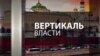 «Диалог наций»: троллинг со стороны Кремля (видео)
