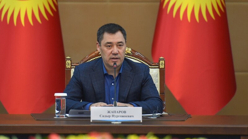 Жапаров: Коррупцияны жоюу өтө татаал экен