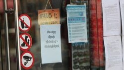 Armenia -- A message at the entrance to a shop warns customers to wear face masks and gloves, Yerevan, May 26, 2020.