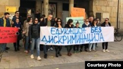 Марш на толеранцијата под мотото Едукација без дискриминација. фото од Фејсбук сраница на Хелсиншкиот комитет за човекови права