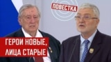Путину впарили бессмертие