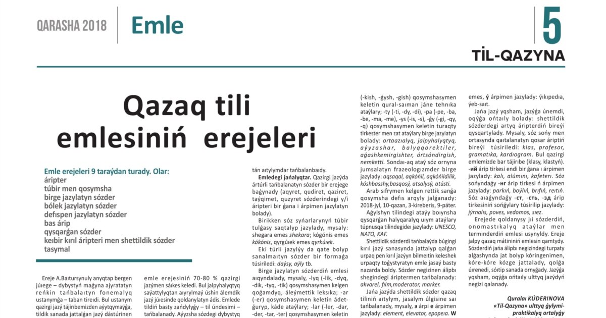 Чеховтағы интимдік демалыс Томпалы жопа порно