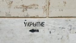 Указатель к бомбоубежищу, Феодосия