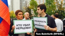 Оппозиционный митинг в Москве, 20 сентября 2015 года.