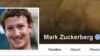 Фрагмент личной страницы владельца компании Facebook Марка Цукерберга